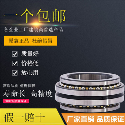 【STO6TN軸承瑞典軸承代理商】_STO6TN軸承瑞典軸承代理商價(jià)格_STO6TN軸承瑞典軸承代理商廠家