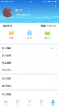 聚買賣安卓版v1.1.2