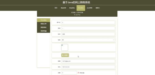 python vue計算機畢業設計基于的網上購物系統85iuf 源碼 程序 lw 部署