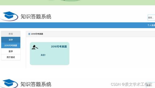 asp.net 網(wǎng)上答疑管理系統(tǒng)的設(shè)計(jì)與實(shí)現(xiàn) 論文 源碼 nueve