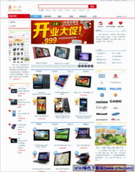 dxe shop網(wǎng)店下載 dxe shop網(wǎng)店系統(tǒng)1.0 官方免費(fèi)版 jz5u綠色下載站