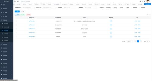 免費(fèi)mes系統(tǒng),litemes是小型工廠的福利,讓你的生產(chǎn)變得簡(jiǎn)單